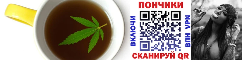 ссылка на мегу маркетплейс Магнитогорск Еда ТГК марихуана