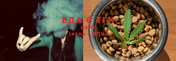 ешки Абинск