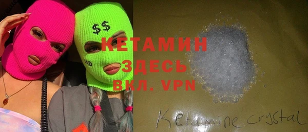 ешки Абинск