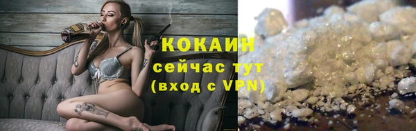 ешки Абинск
