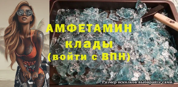 ешки Абинск