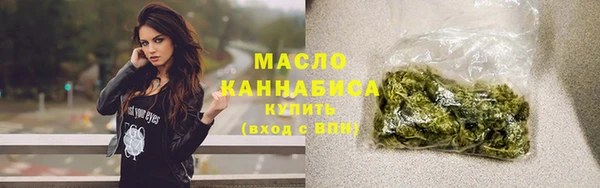 мефедрон мука Абдулино
