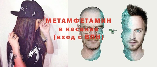 MDMA Абаза