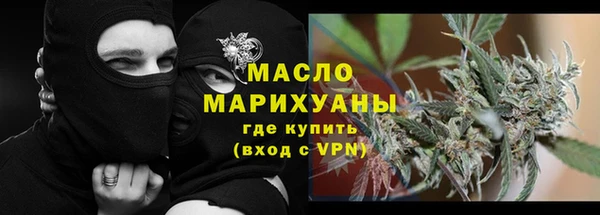 мефедрон мука Абдулино