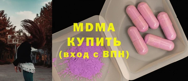 мефедрон мука Абдулино