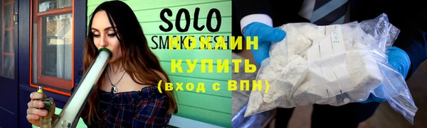 ешки Абинск