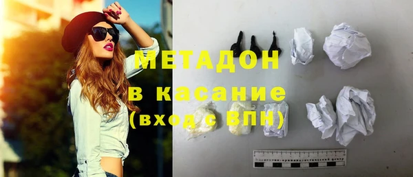 MDMA Абаза