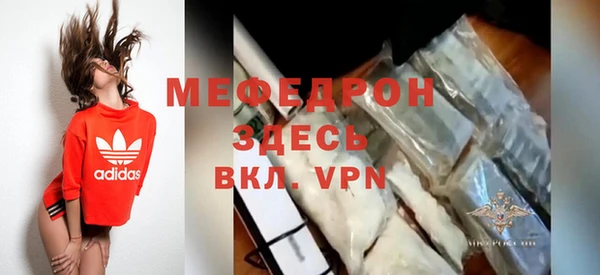 MDMA Абаза