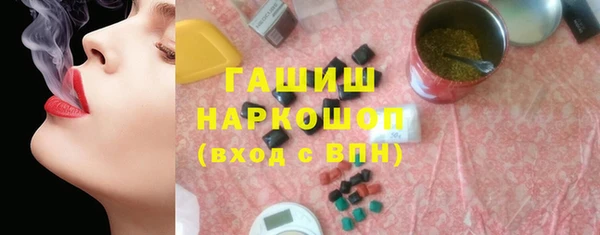 MDMA Абаза