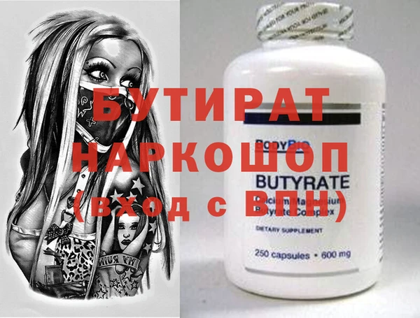 MDMA Абаза