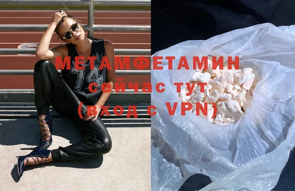 мефедрон мука Абдулино