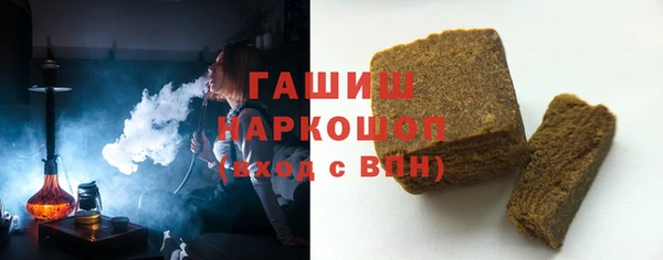 мефедрон мука Абдулино