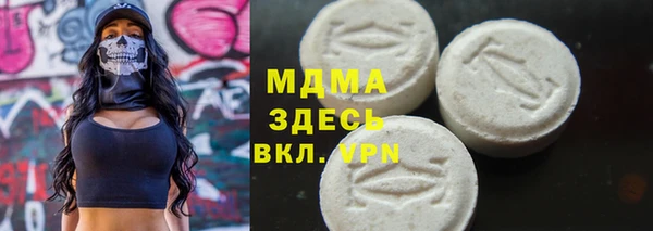 ешки Абинск