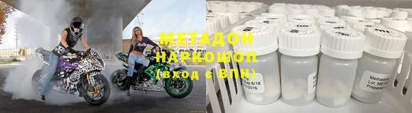 мефедрон мука Абдулино