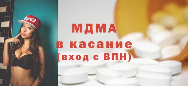 MDMA Абаза