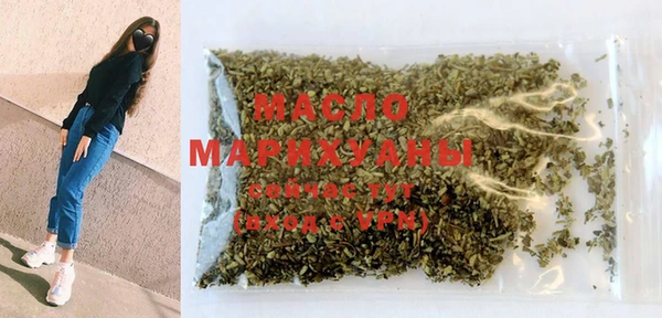 MDMA Абаза