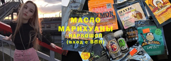 MDMA Абаза