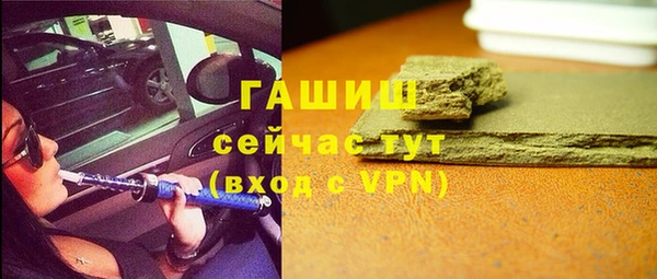 ешки Абинск