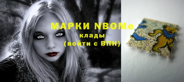 ешки Абинск