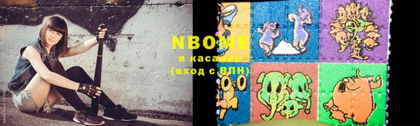 MDMA Абаза