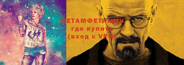 мефедрон мука Абдулино