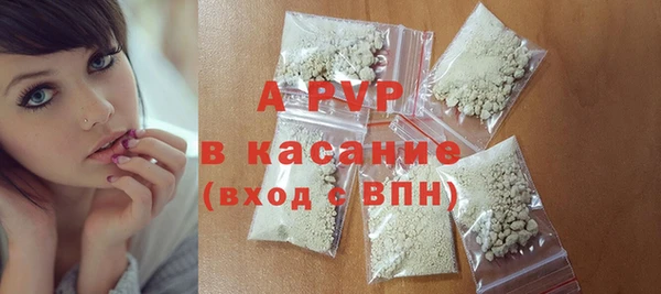 MDMA Абаза