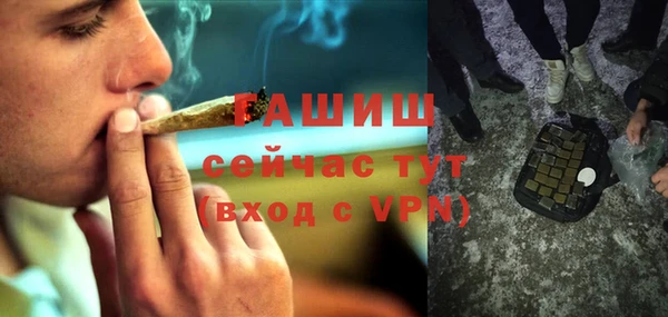 мефедрон мука Абдулино