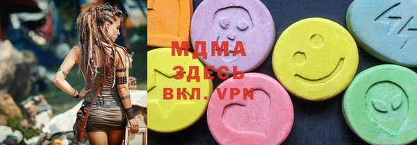 MDMA Абаза