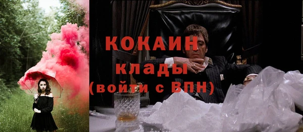 MDMA Абаза