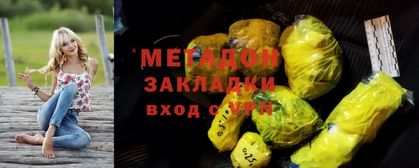 мефедрон мука Абдулино