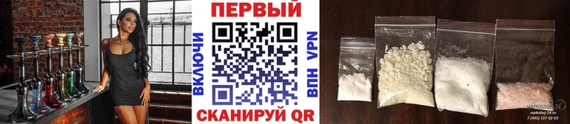 Первитин Декстрометамфетамин 99.9% OMG онион Магнитогорск