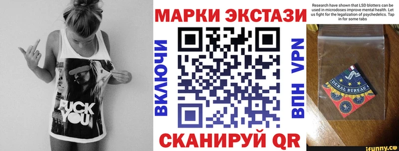 Марки 25I-NBOMe 1,8мг  OMG онион  Магнитогорск  закладка 