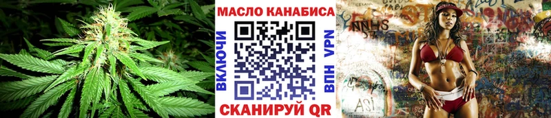 ТГК Wax  как найти закладки  Магнитогорск 