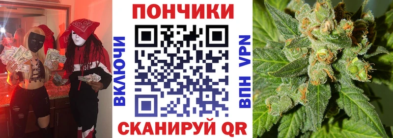 Марихуана SATIVA & INDICA  Магнитогорск 